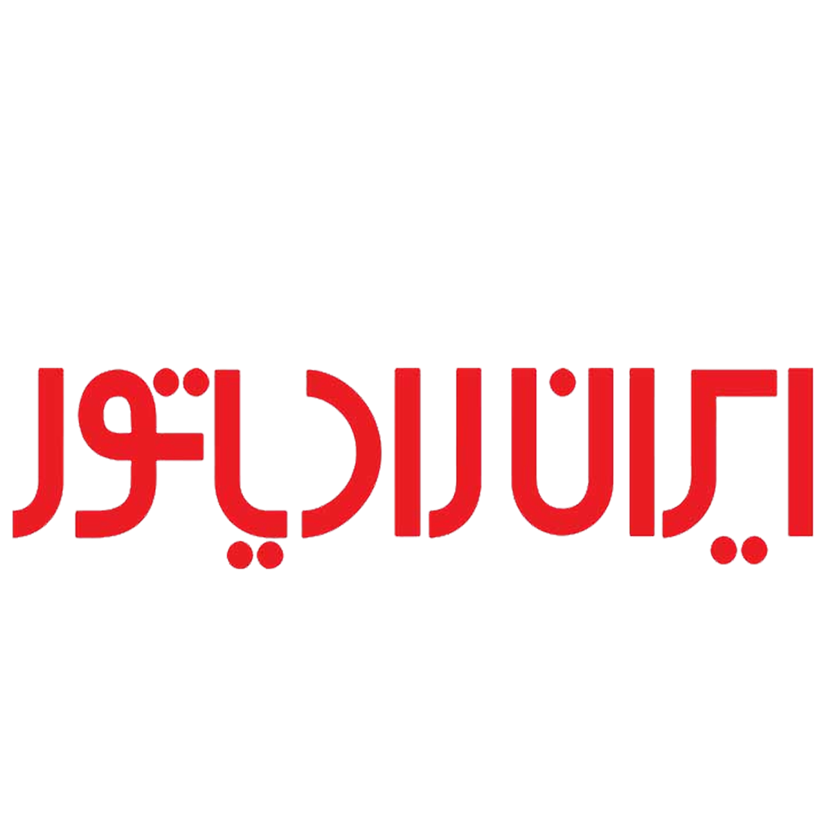 ایران رادیاتور