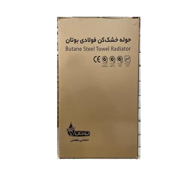 خرید حوله خشک کن بوتان مدل فولادی 19 لوله